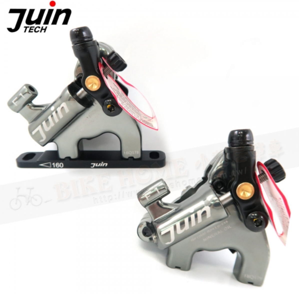 Juin Tech F1 Hydraulic Cable Pull Disc Brake Set - Flat Mount